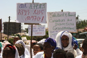 G2GTrip2014_Ethiopia_Photographer_SLF_MargaretWright  (16)
